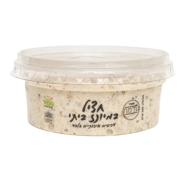 חציל במיונז ביתי 200