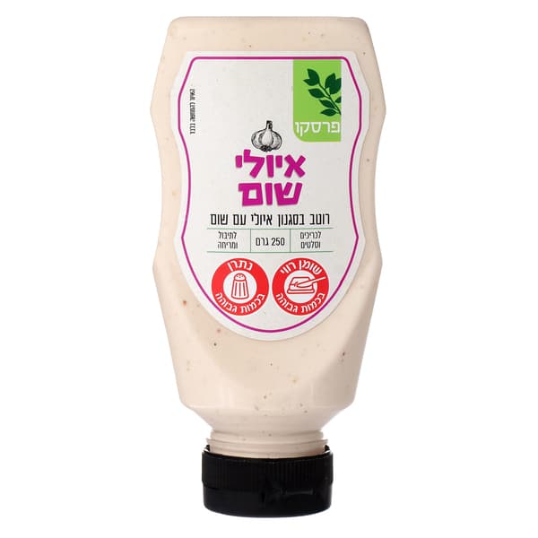 רוטב איולי שום 250 גרם