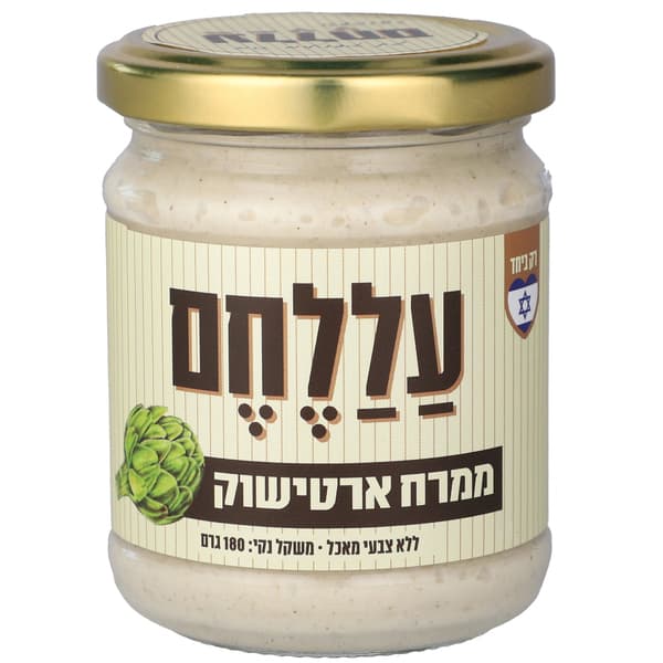 עללחם ממרח ארטישוק 1
