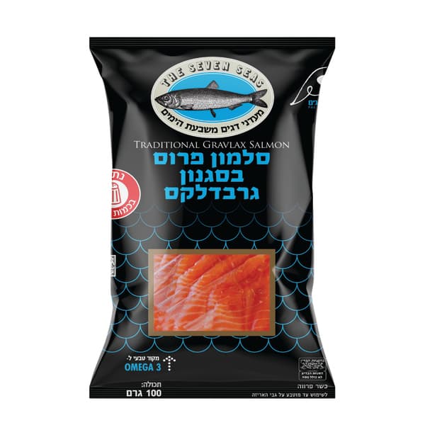 גרבדלקס סלמון פרוס 1