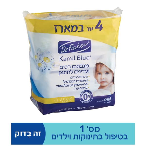 רביעיית מגבונים רכים ועדינים 64 יח' קמיל בלו