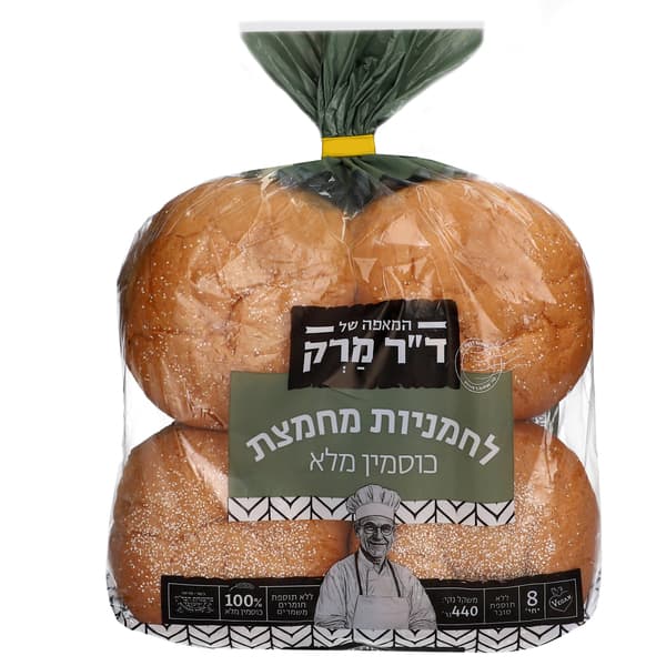 לחמניות כוסמין מלא 8