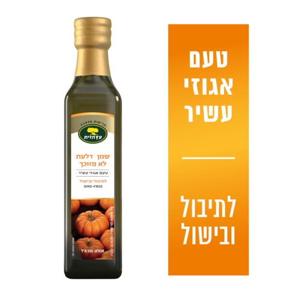 שמן דלעת לא מזוכך עץ הזית 250 מ"ל