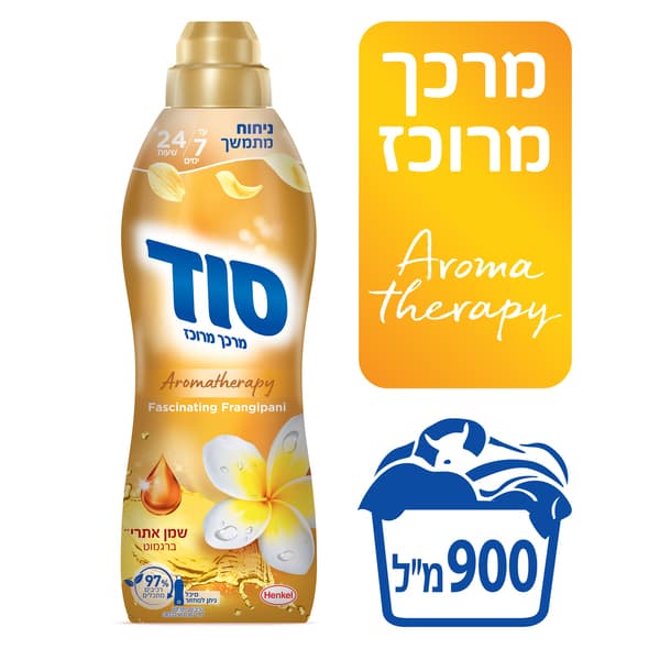 מרוכז כביסה ארומתרפי זהב 900 מ"ל סוד