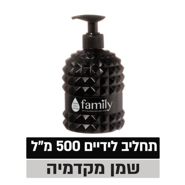 סבון ידיים מועשר בשמן מקדמיה פמלי 500 מ"ל יהלום