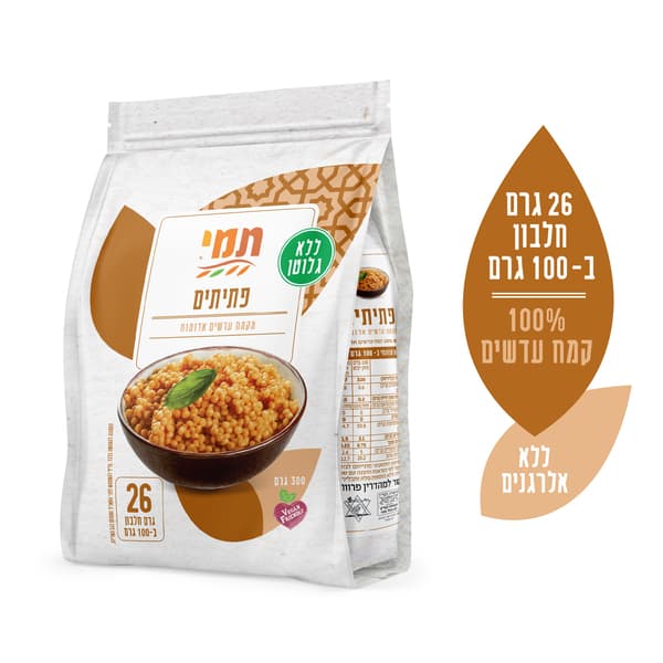 תמי פתיתים עדשים אדומות ללא גלוטן 300 גר