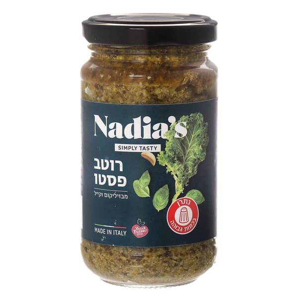 רוטב פסטו בזיליקום וקייל Nadias 190 גר