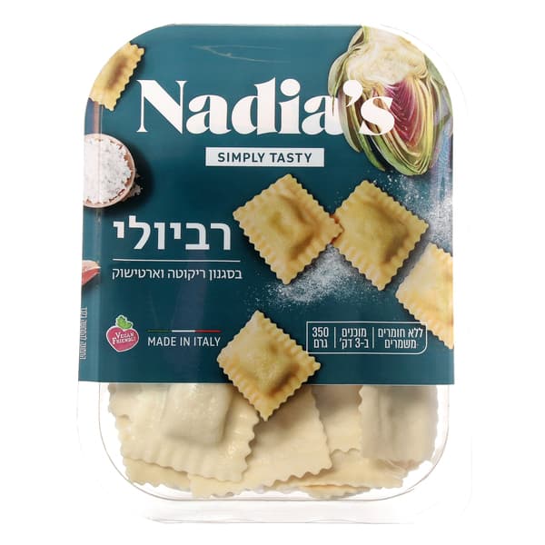 רביולי ארטישוק טבעוני Nadias 350 גרם