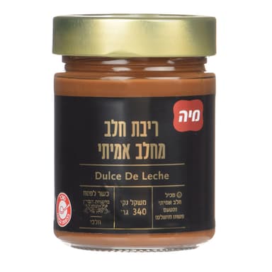 ריבת חלב אמיתי זכוכי