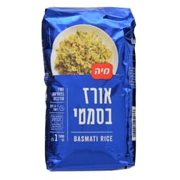 אורז בסמטי 1 קג