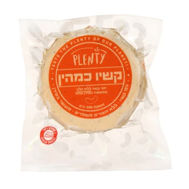 קשיו כמהין חצי קשה טבעוני פלנטי 200 גרם