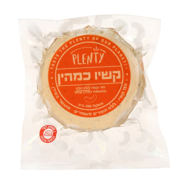 קשיו כמהין חצי קשה טבעוני פלנטי 200 גרם