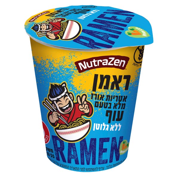 אטריות ראמן אורז מלא