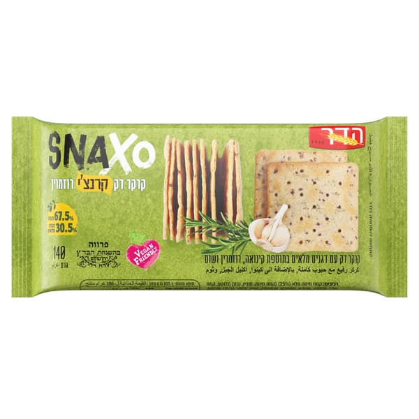 קרנצי קרקר דק רוזמרין