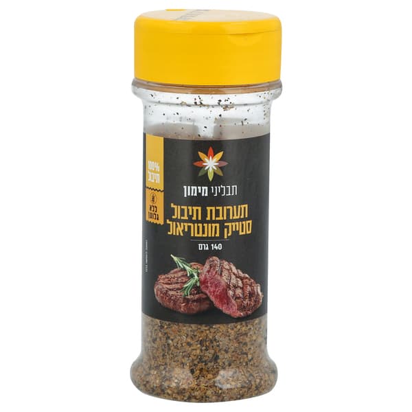 תערובת תיבול סטייק מונטריאול 140 גרם
