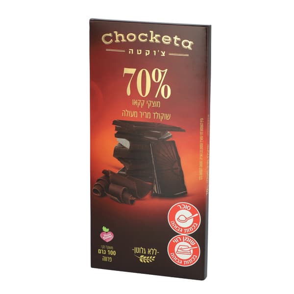 צ'וקטה שוקולד מריר 70% 100 ג'