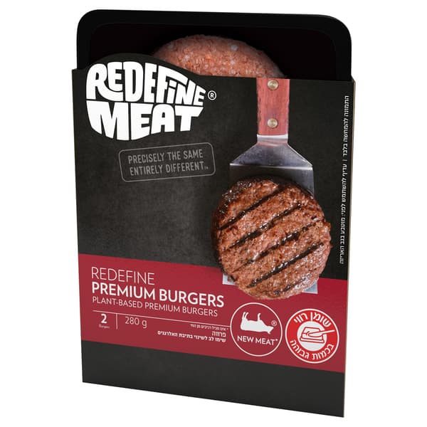 רידיפיין בורגר פרימיום