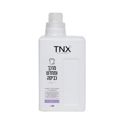 מרכך כביסה מרוכז לגו