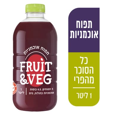 פרוט&ווג' תפוח אוכמנ