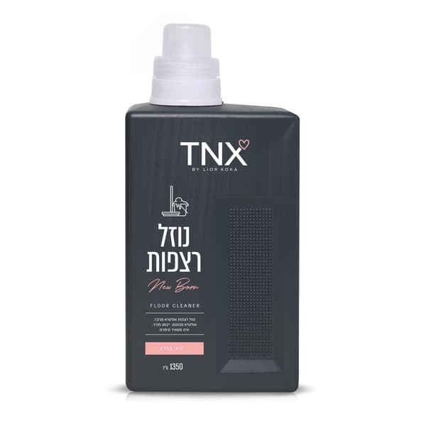 נוזל רצפות ניו בורן