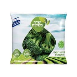 פרחי ברוקולי 700 גרם