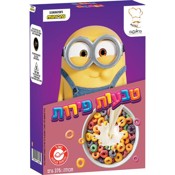 טרולים דגני בוקר טבעות צבעוניות 375 גר