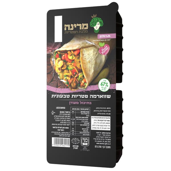 שווארמה פטריות טבעונ