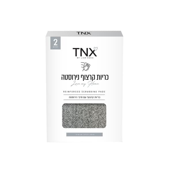 כריות קרצוף נירוסטה