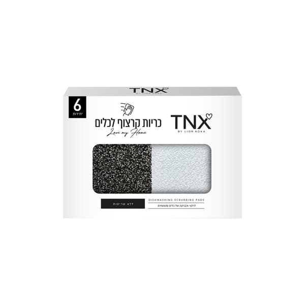 כריות קרצוף לכלים 6