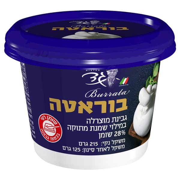 בוראטה 28% שומן
