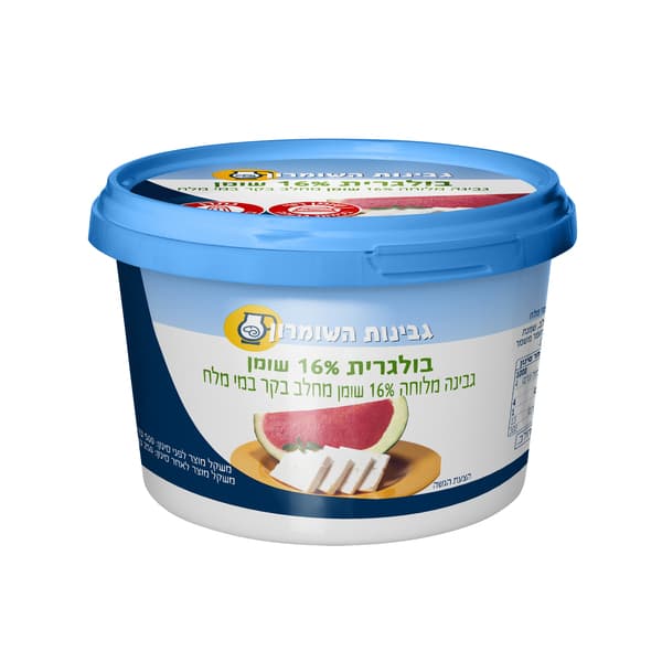 בולגרית 16% שומרון 2