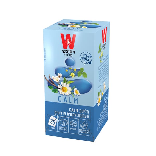 חליטת קאלם ויסוצקי 25שק