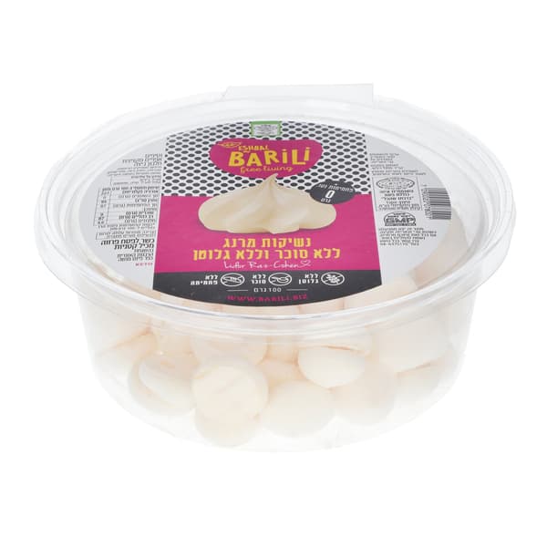 ברילי נשיקות מרנג ללא סוכר 150 גרם