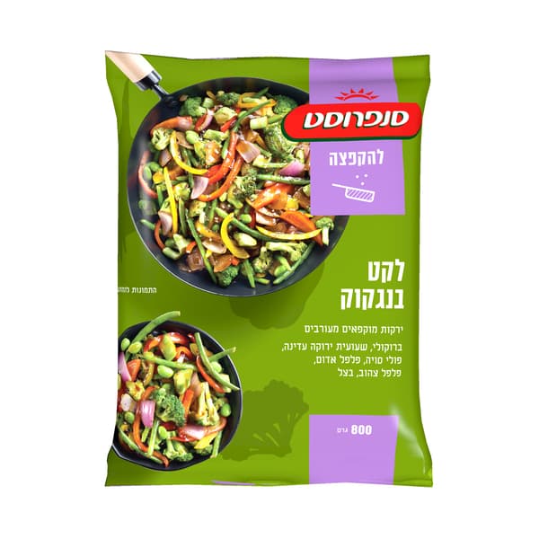 לקט בנגקוק להקפצה סנ