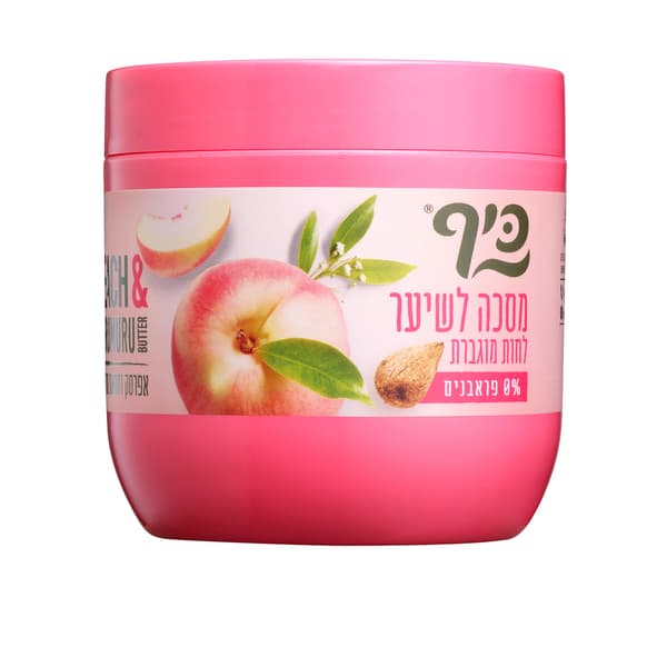 כיף מסיכה לשיער אפרס