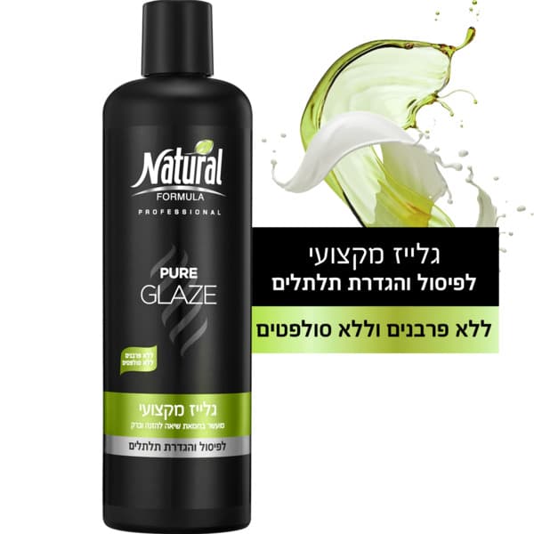 גלייז נטורל פורמולה 350מ