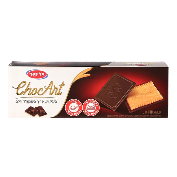 ביסקויט בשוקולד חלב100גר