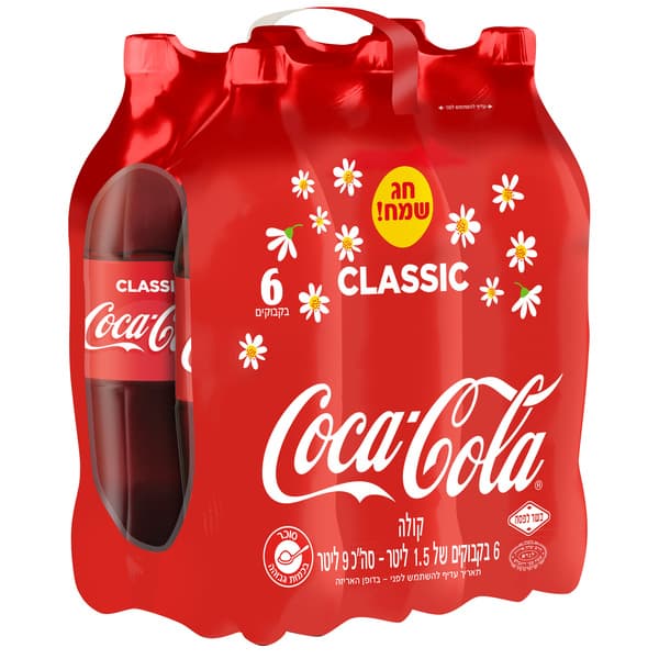 קוקה קולה 1.5 ליטר מארז שישייה חג שמח