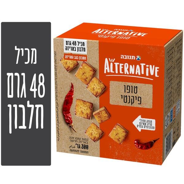 טופו פיקנטי 300 גר