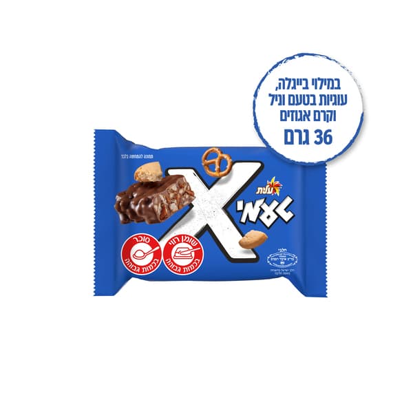 טעמי קרם אגוזים עם ב
