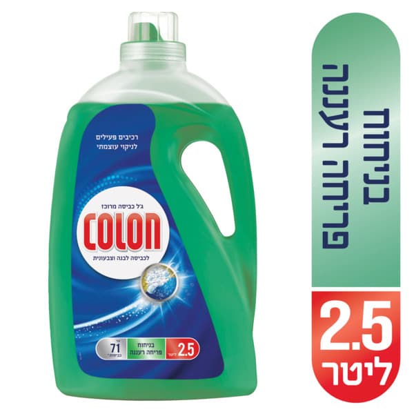 גל כביסה קולון מרוכז ירוק 2.5 ל
