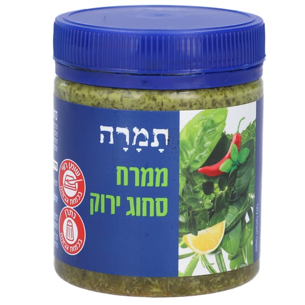 ממרח סחוג ירוק תמרה