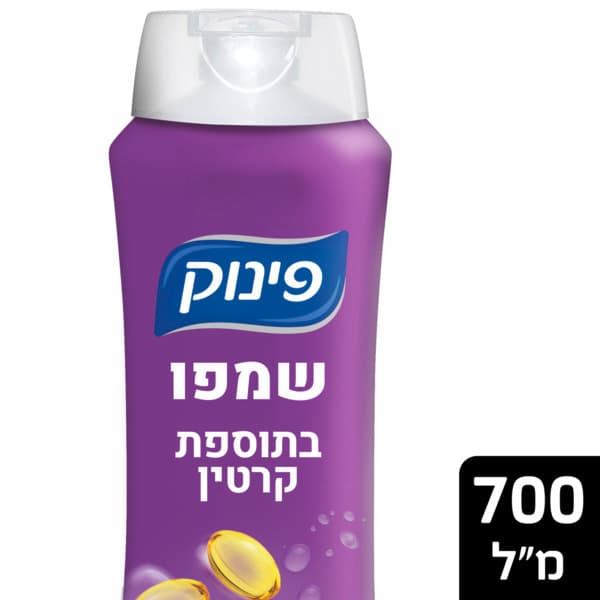 שמפו פינוק בתוספת קרטין 700 מ"ל