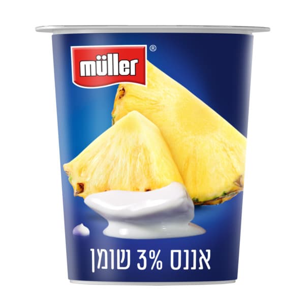 יוגורט סימפלי פרוט אננס 3% מולר