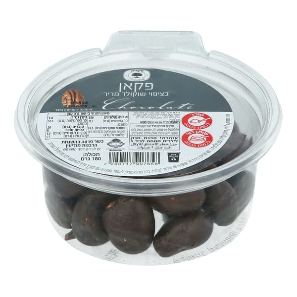 פקאן בציפוי שוקולד מריר 180 גרם