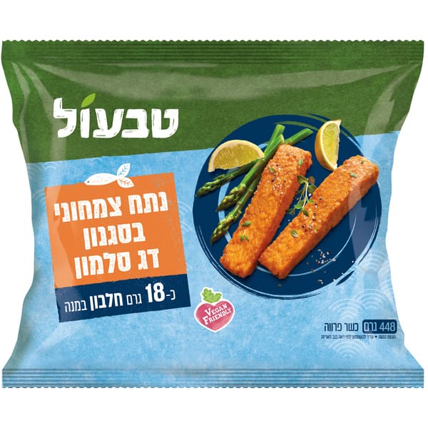 פילה סלמון טבעוני טבעול