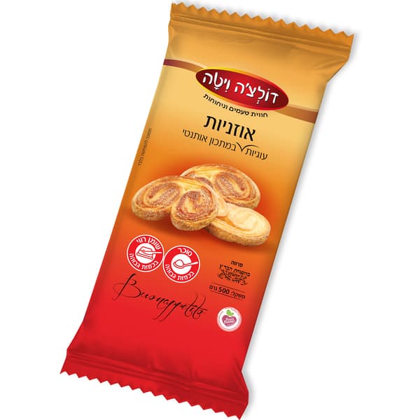 עוגיות אוזניות דולצה ויטה 450 גר VEGAN