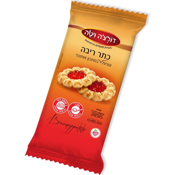 עוגיות כתר ריבה 450