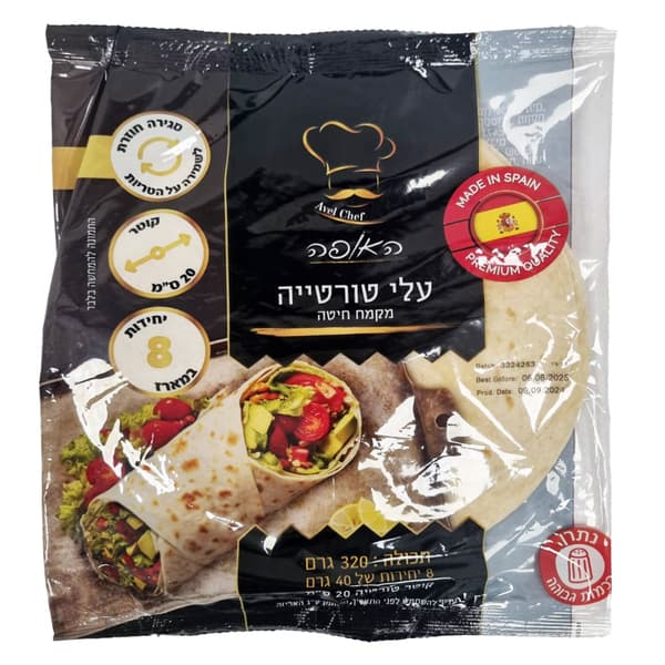 טורטייה שמינייה 360 ג' Avel