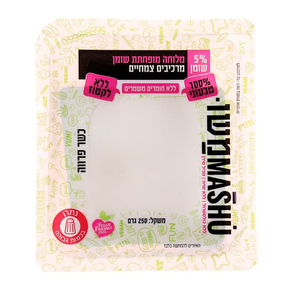 משומשו מלוחה 5% צמחי